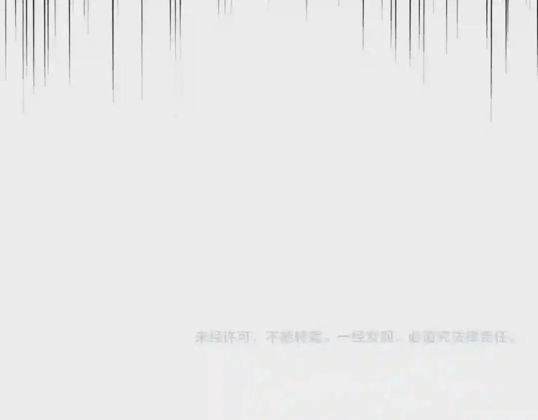 第255话 你咋胖这样了! 第103页
