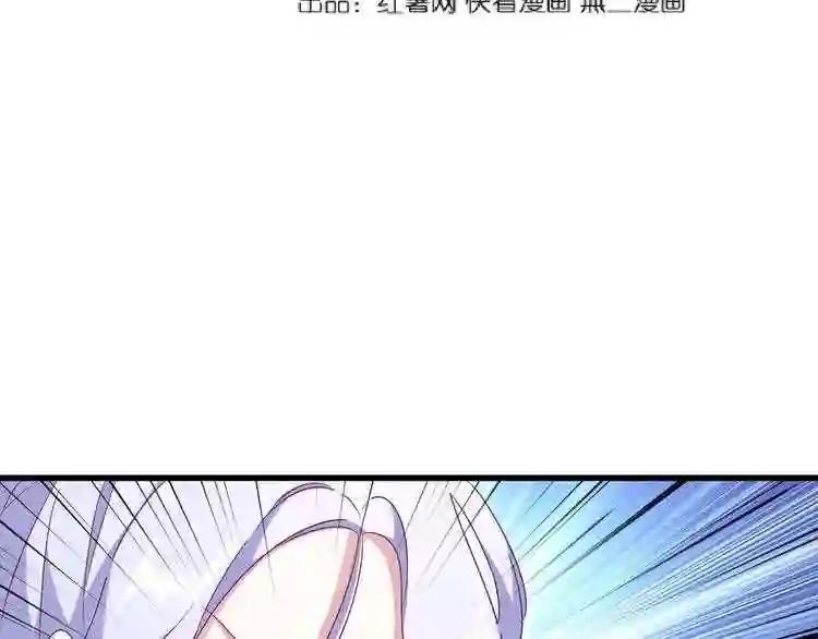 第154话 你拆我家? 第11页
