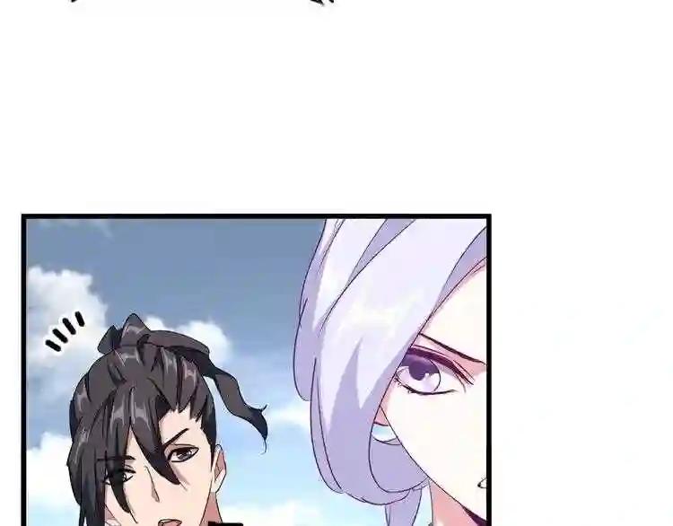 第154话 你拆我家? 第18页