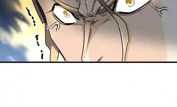 第154话 你拆我家? 第22页