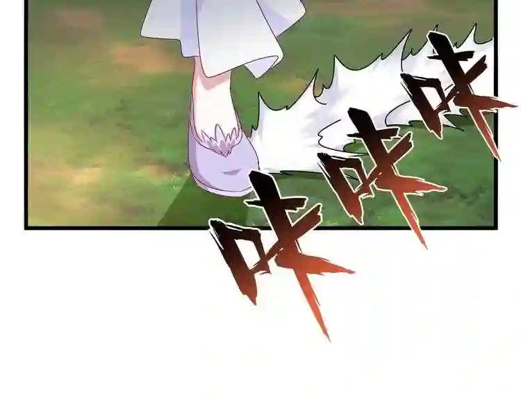 第154话 你拆我家? 第44页
