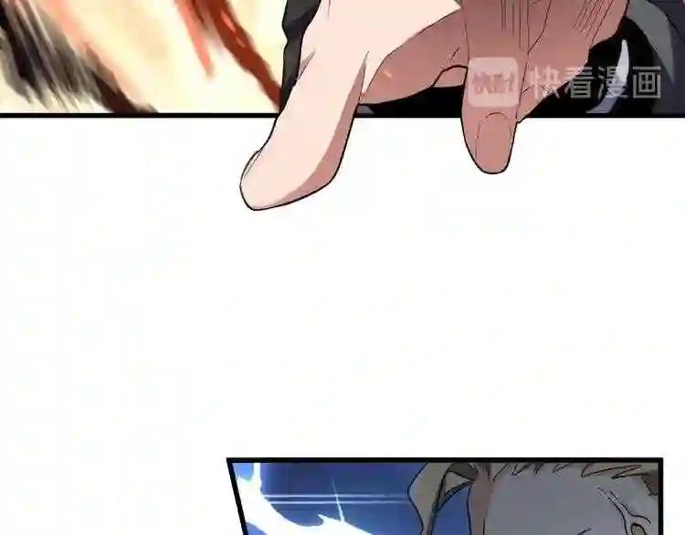 第154话 你拆我家? 第64页