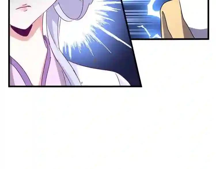 第154话 你拆我家? 第66页