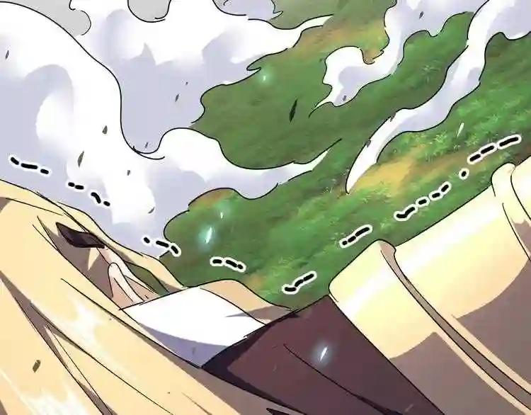 第154话 你拆我家? 第70页