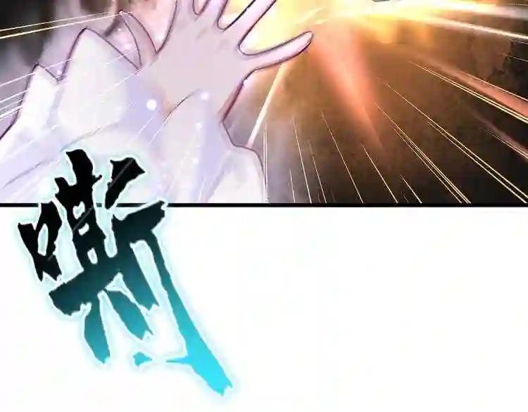 第154话 你拆我家? 第94页