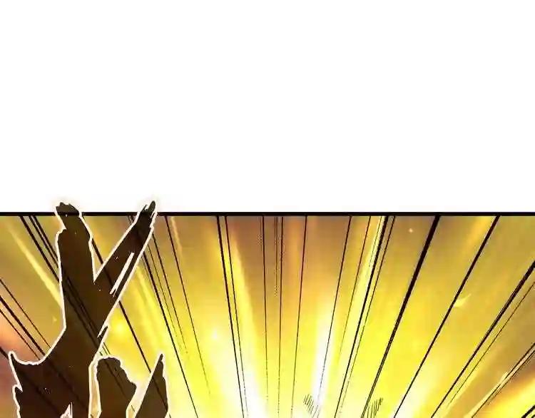 第154话 你拆我家? 第96页