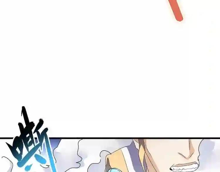 第154话 你拆我家? 第99页