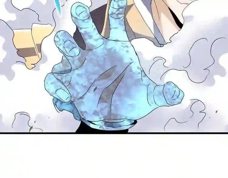 第154话 你拆我家? 第100页