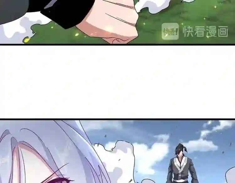 第154话 你拆我家? 第103页