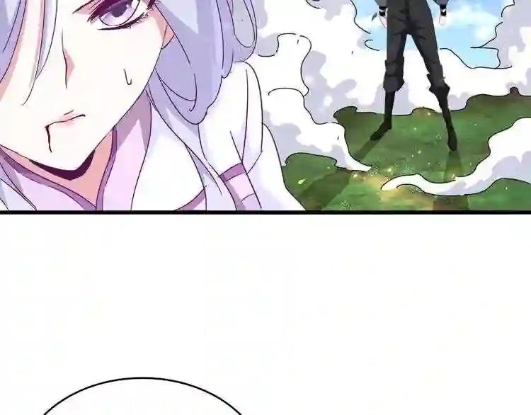 第154话 你拆我家? 第104页