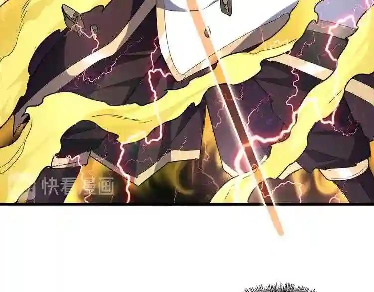 第154话 你拆我家? 第117页