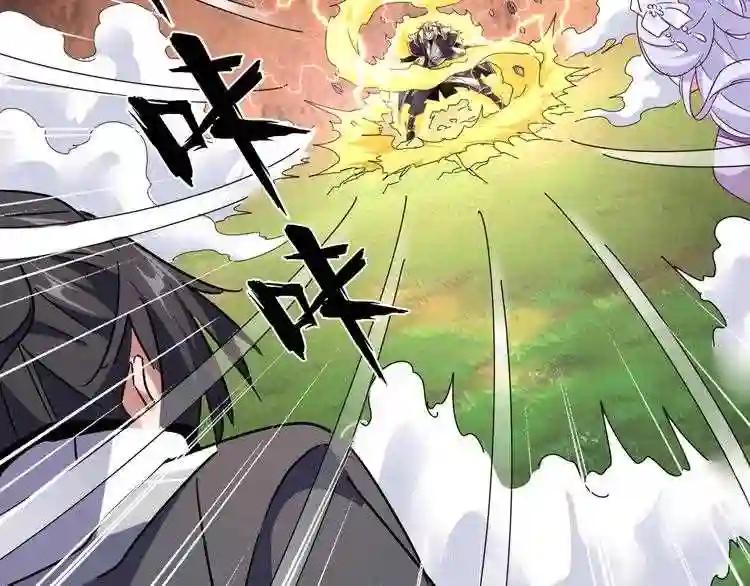 第154话 你拆我家? 第120页
