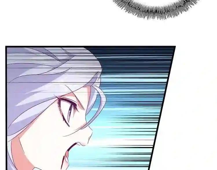 第154话 你拆我家? 第127页