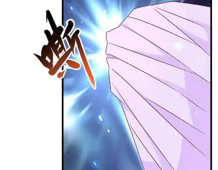 第154话 你拆我家? 第141页