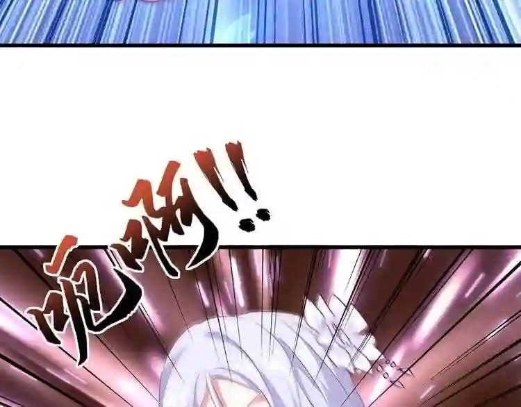 第154话 你拆我家? 第145页