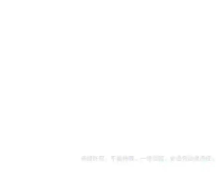 第154话 你拆我家? 第157页
