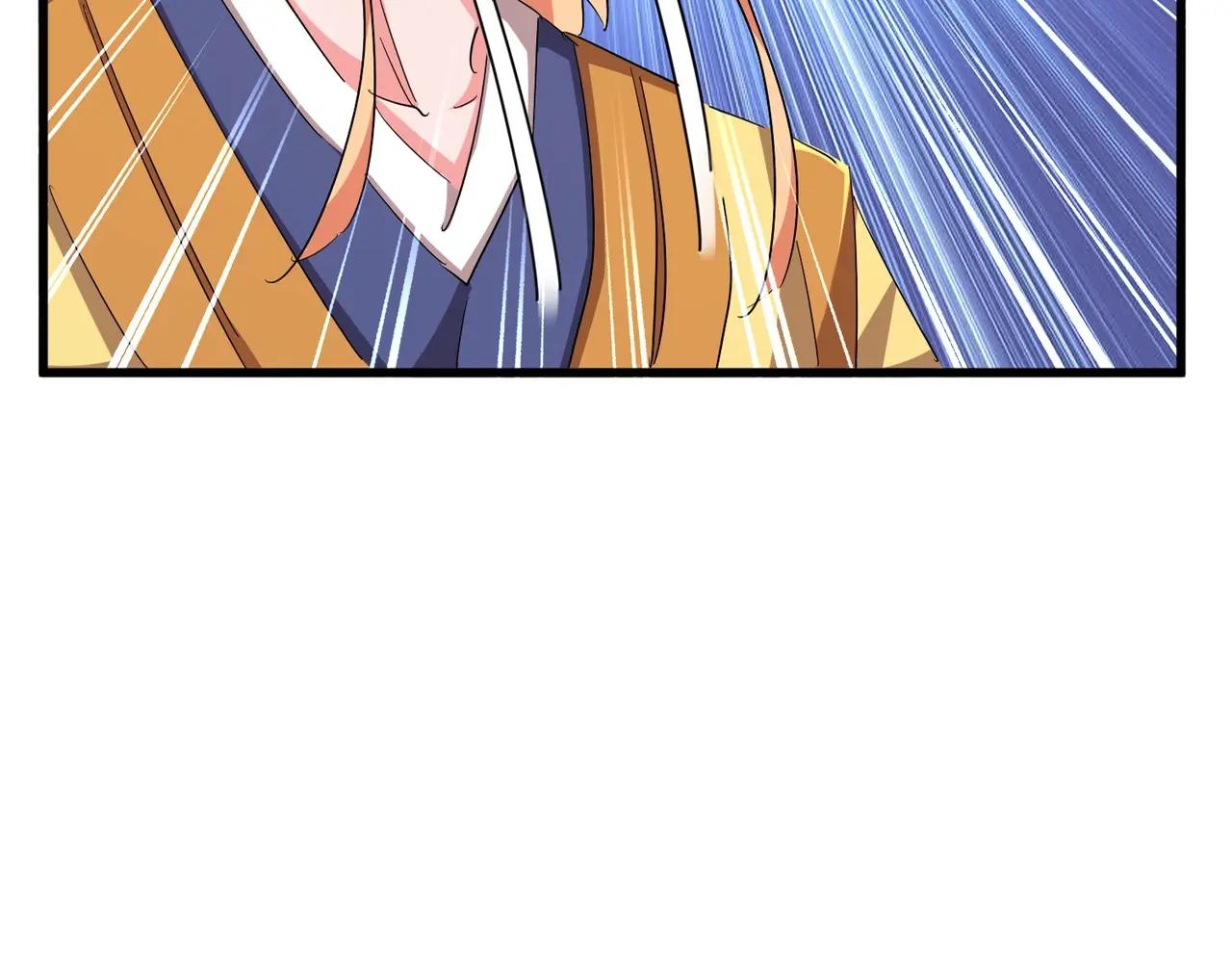 第387话 万人之上 第4页