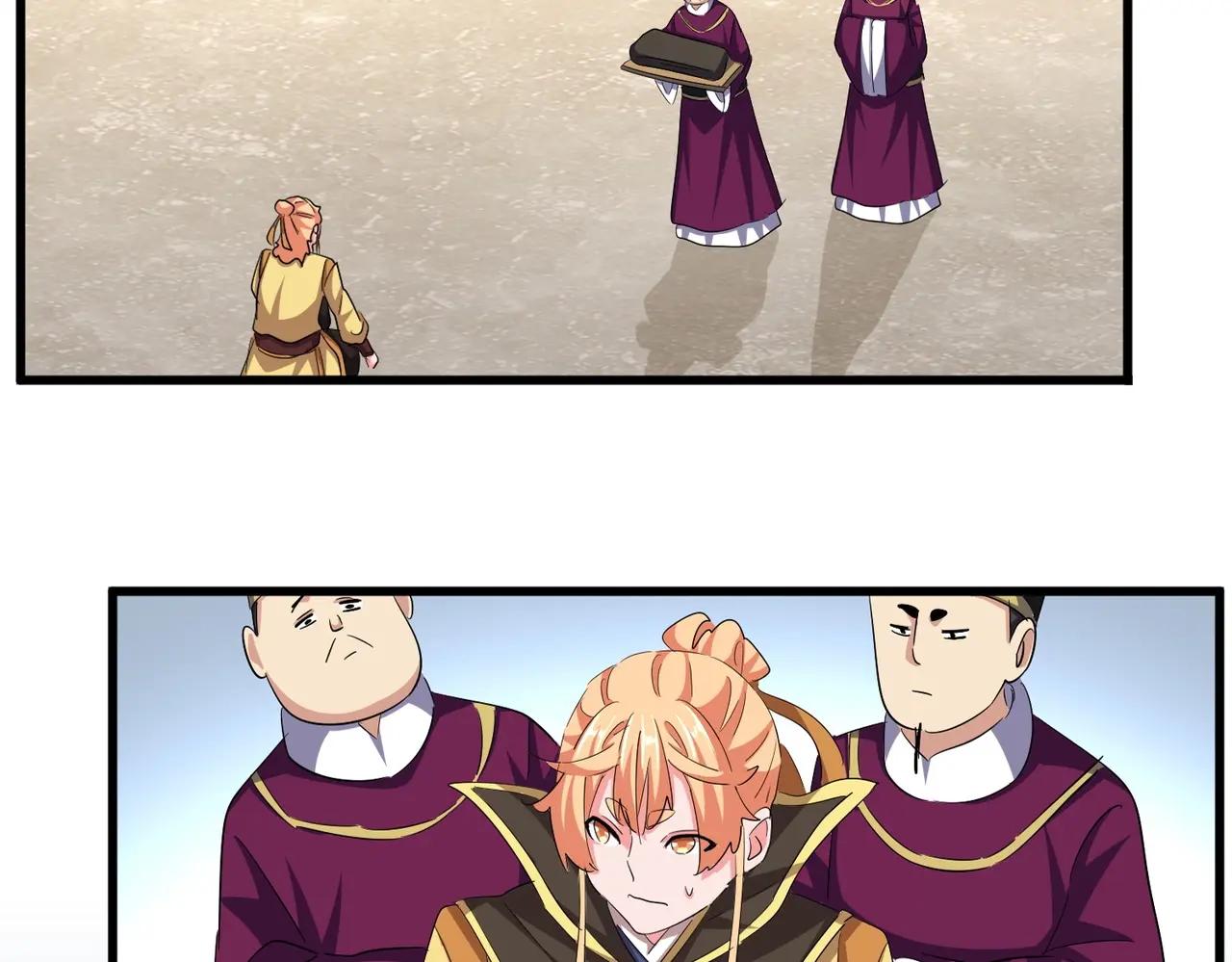 第387话 万人之上 第7页