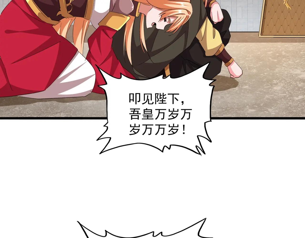 第387话 万人之上 第16页