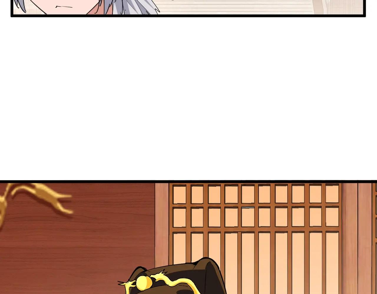 第387话 万人之上 第92页