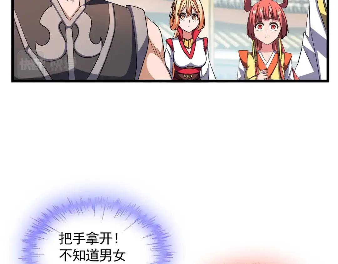 第305话 他急了 第13页