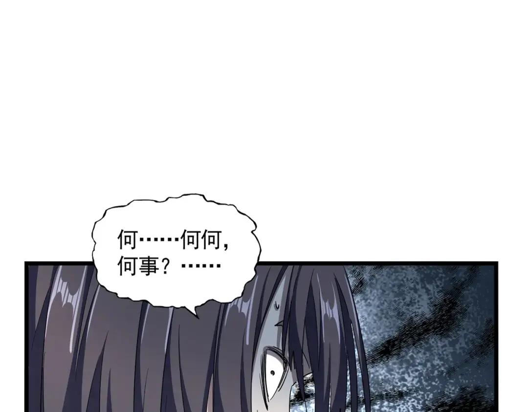 第305话 他急了 第20页