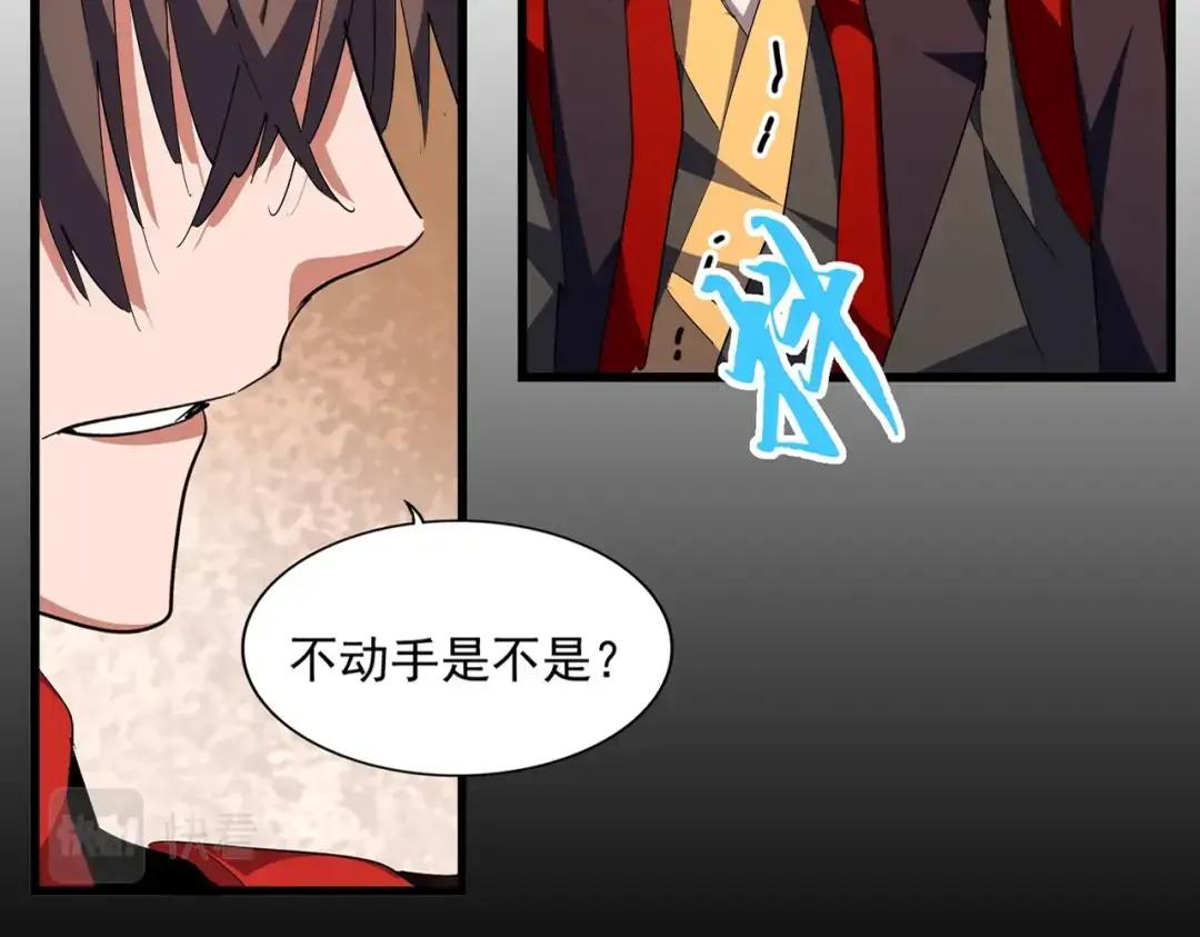 第305话 他急了 第30页