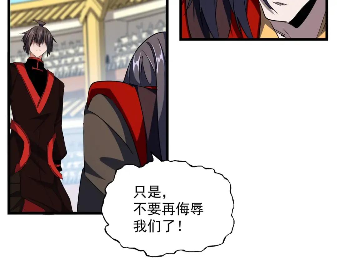 第305话 他急了 第54页