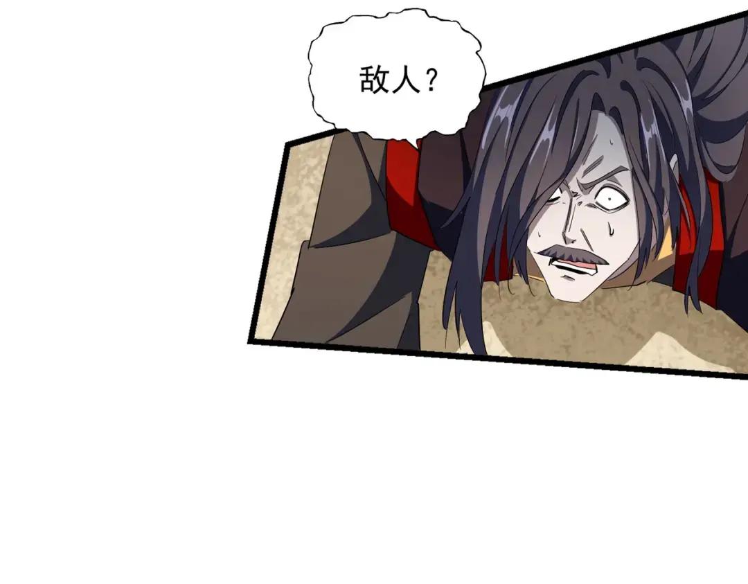 第305话 他急了 第60页