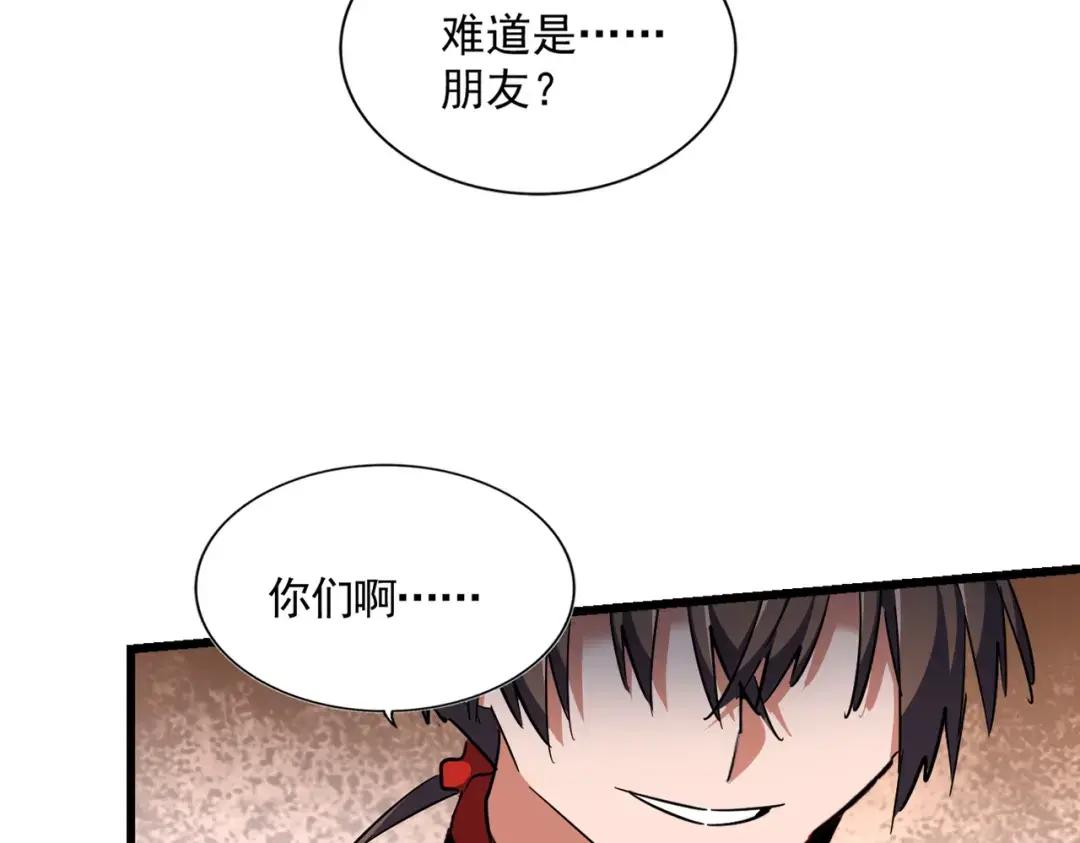 第305话 他急了 第62页