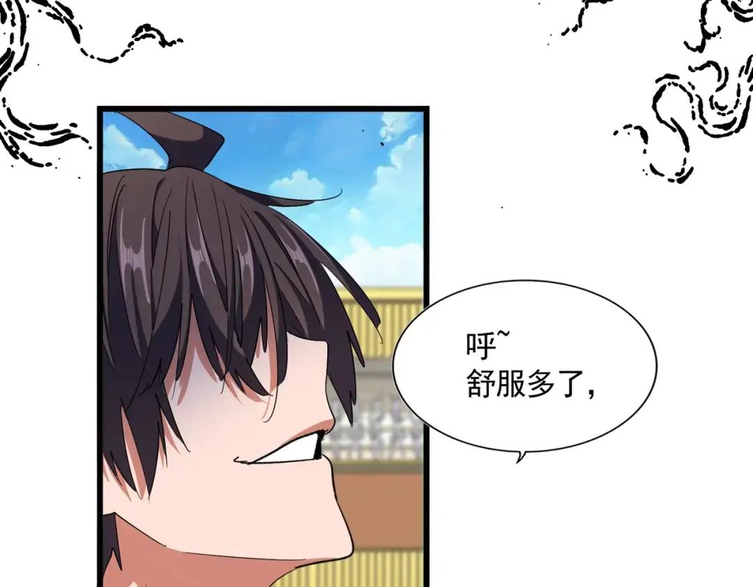 第305话 他急了 第72页