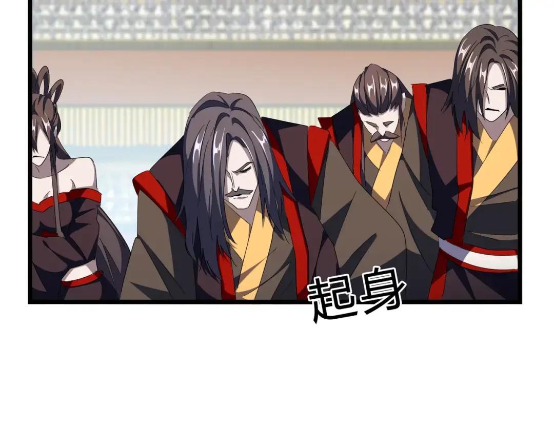 第305话 他急了 第77页