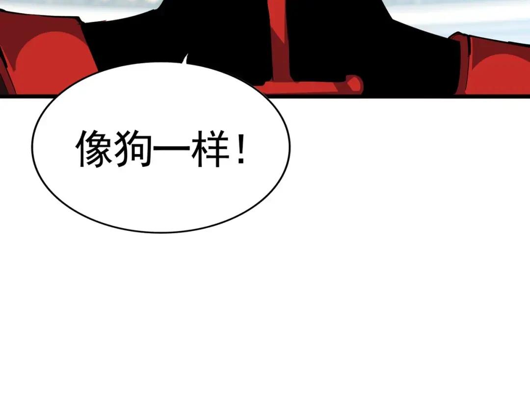 第305话 他急了 第81页