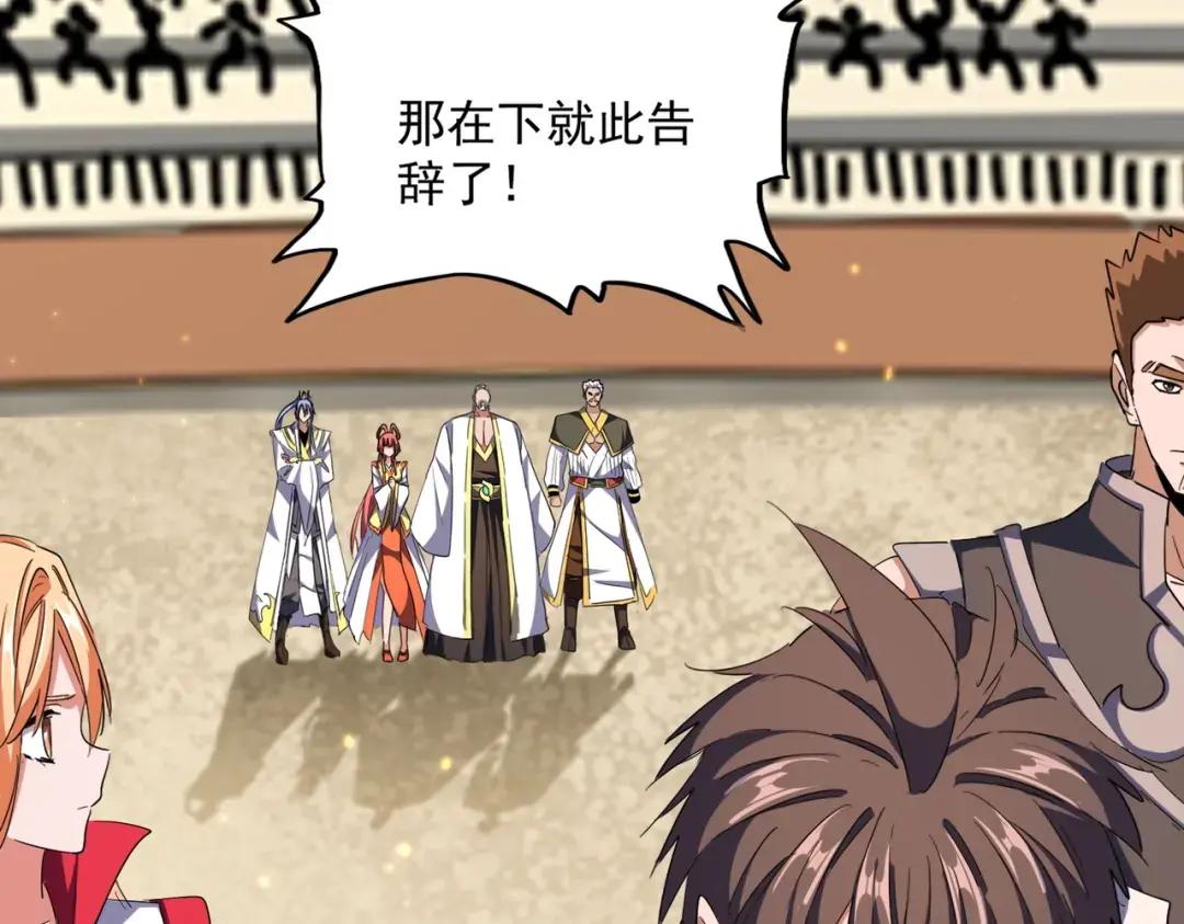 第305话 他急了 第96页