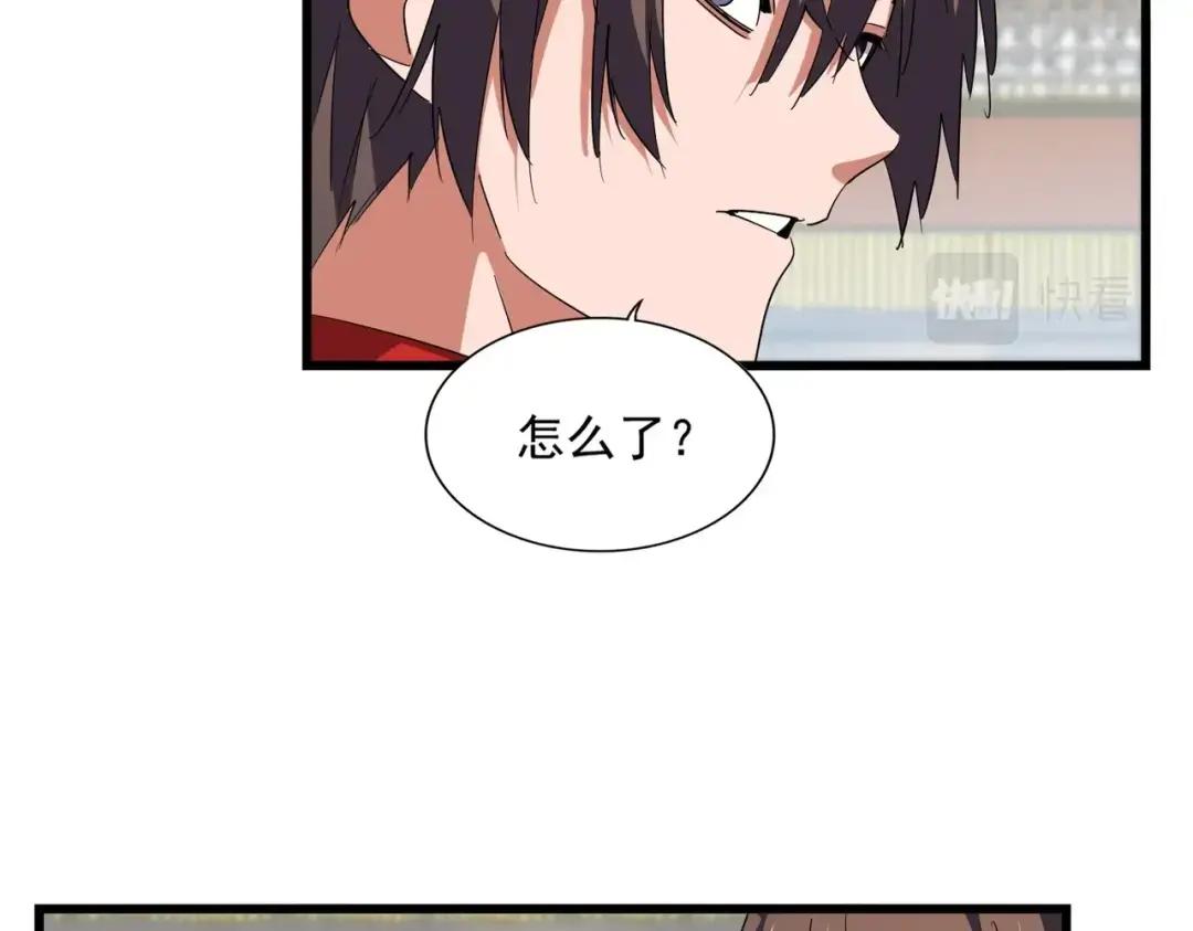 第305话 他急了 第103页