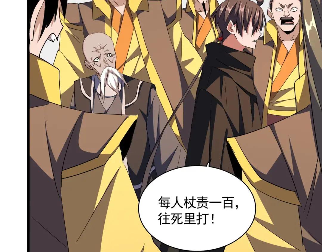 第305话 他急了 第113页