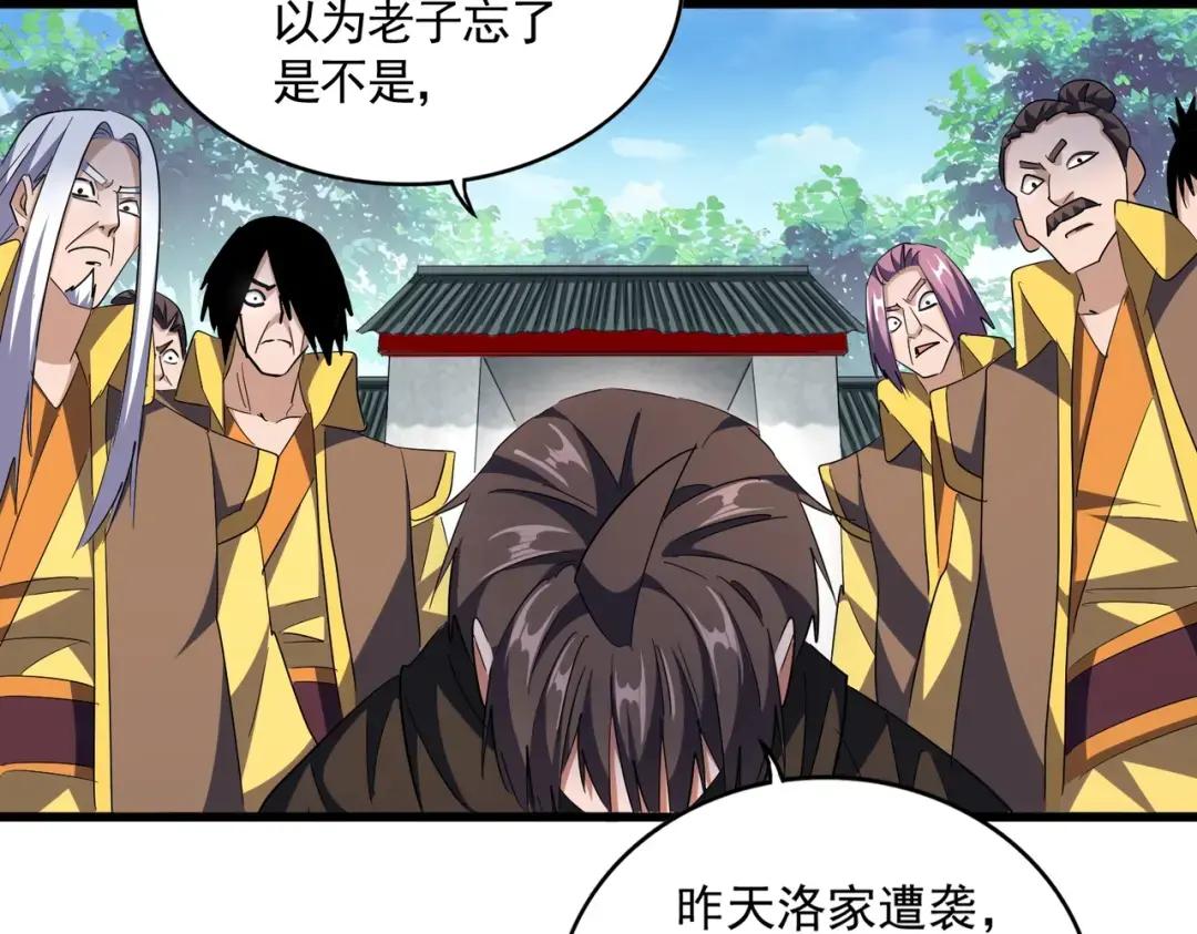 第305话 他急了 第115页