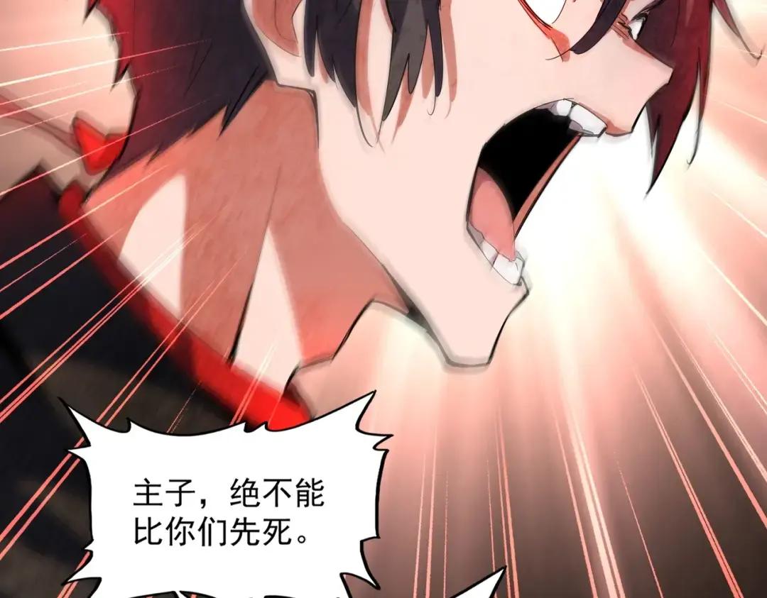 第305话 他急了 第125页