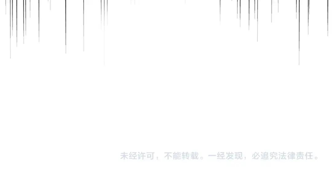 第305话 他急了 第139页