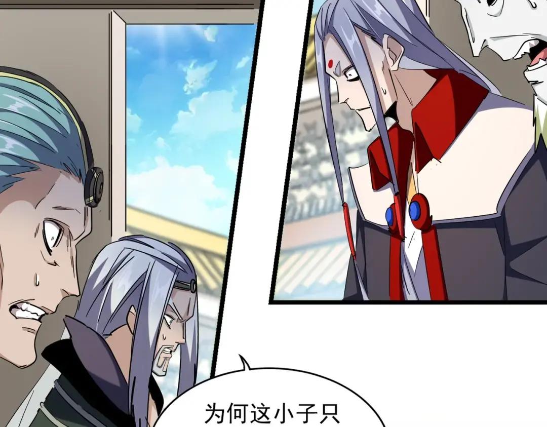 第304话 弱点 第8页