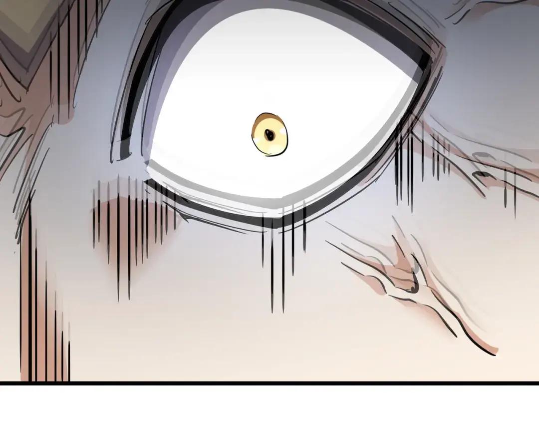第304话 弱点 第22页