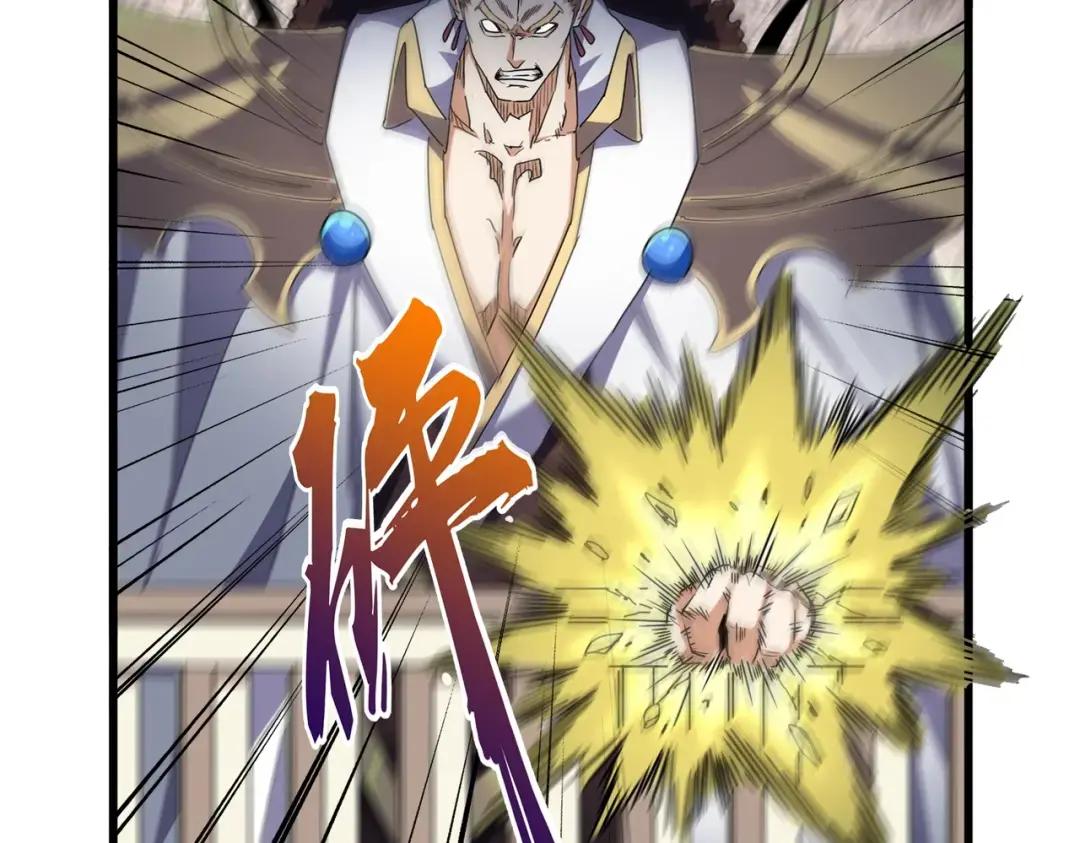 第304话 弱点 第27页