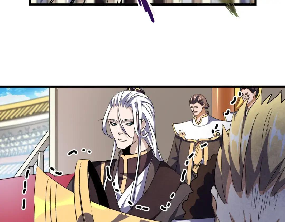 第304话 弱点 第28页