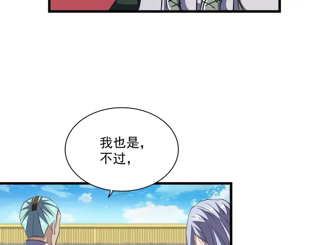 第304话 弱点 第34页