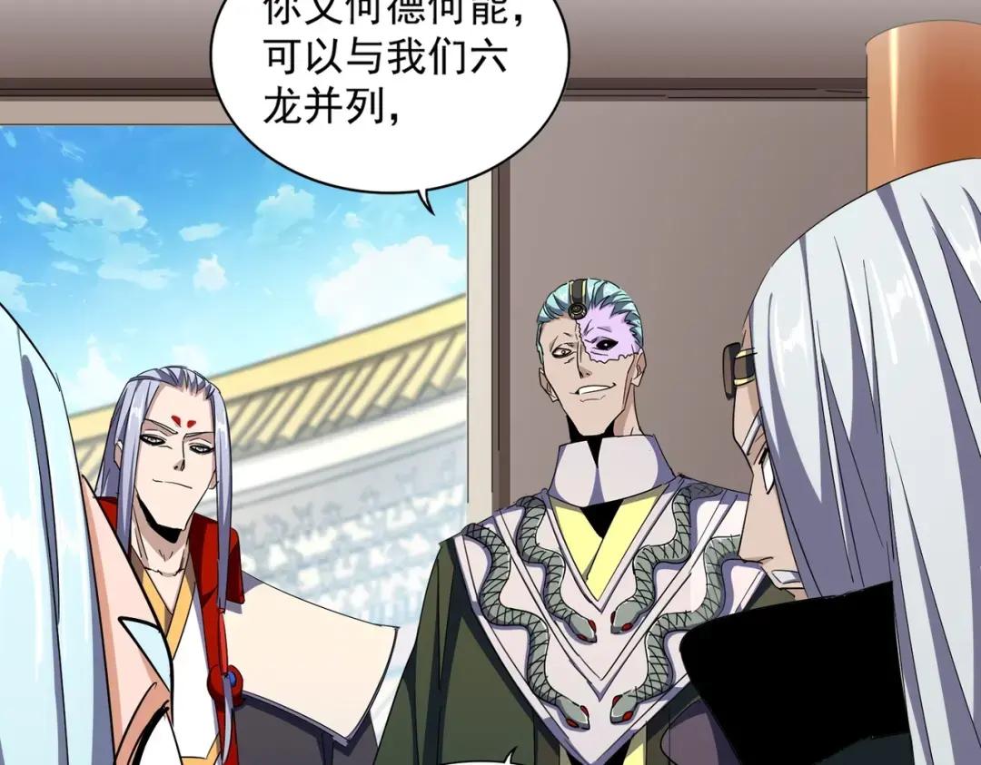 第304话 弱点 第47页