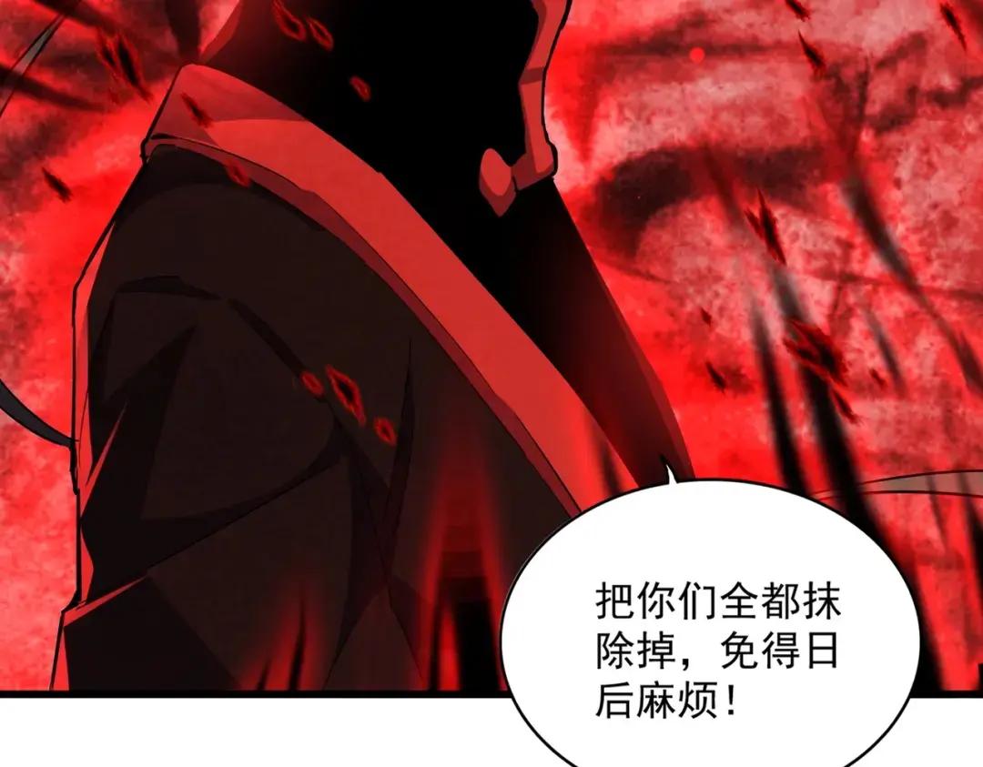 第304话 弱点 第72页