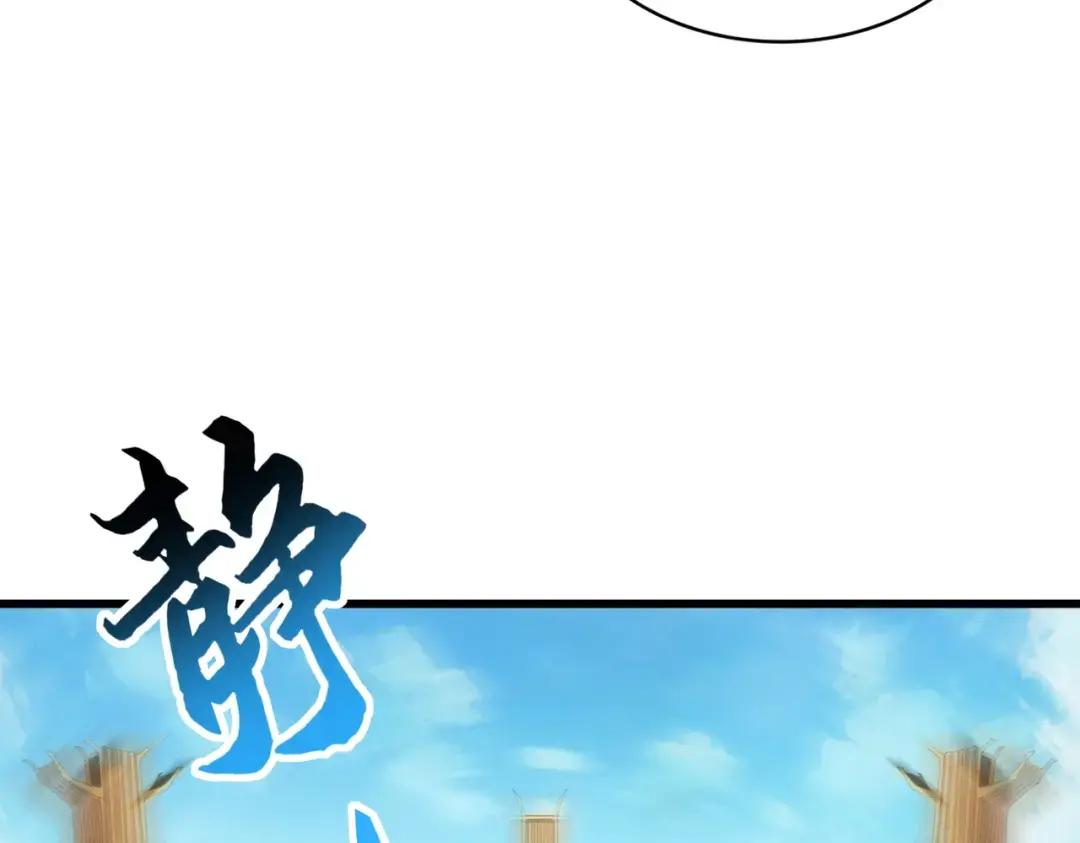 第304话 弱点 第73页