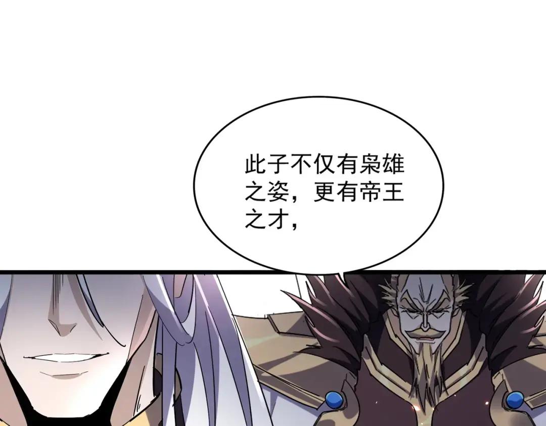 第304话 弱点 第90页