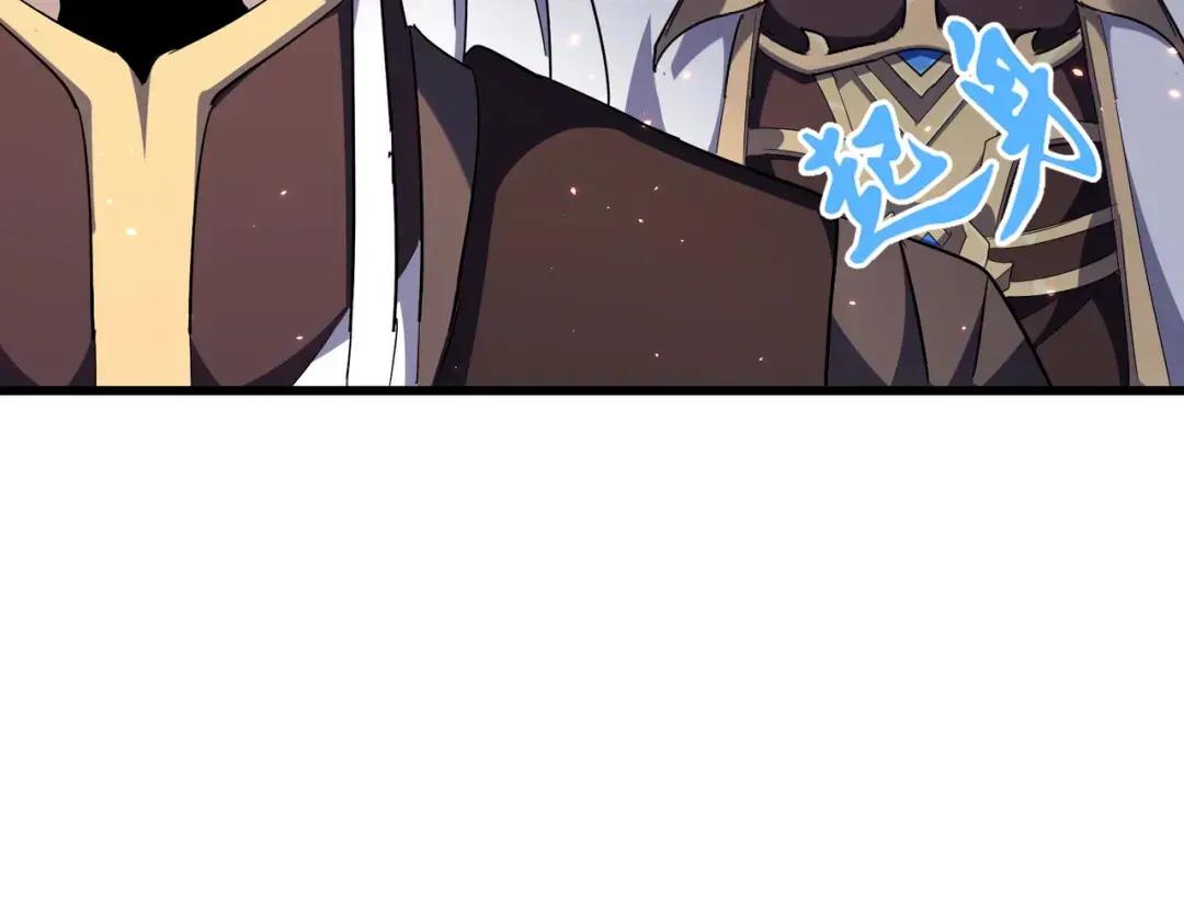 第304话 弱点 第91页