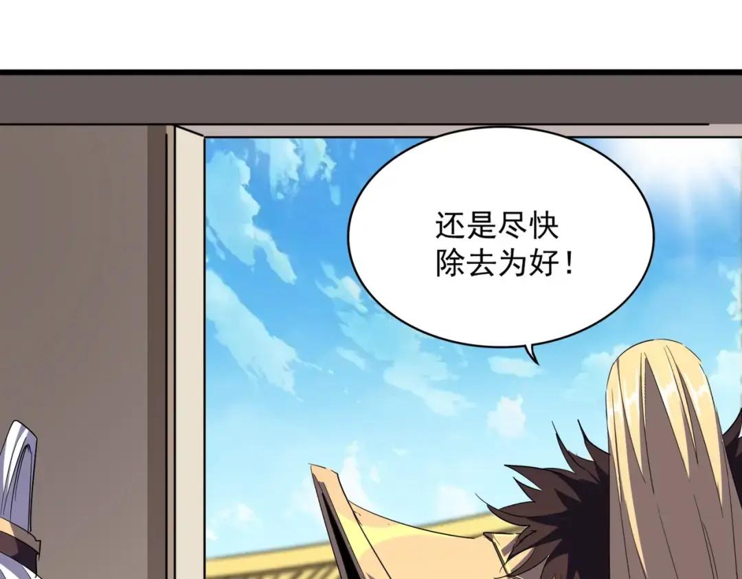 第304话 弱点 第92页